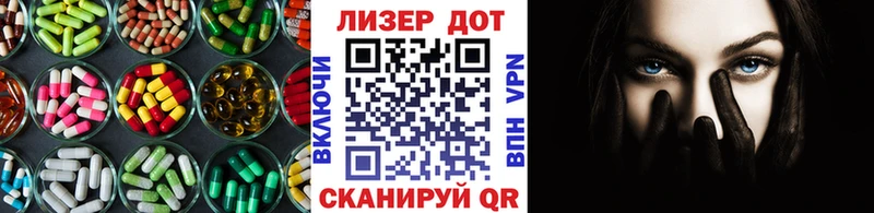 ЛСД экстази кислота ОМГ ОМГ вход Советская Гавань