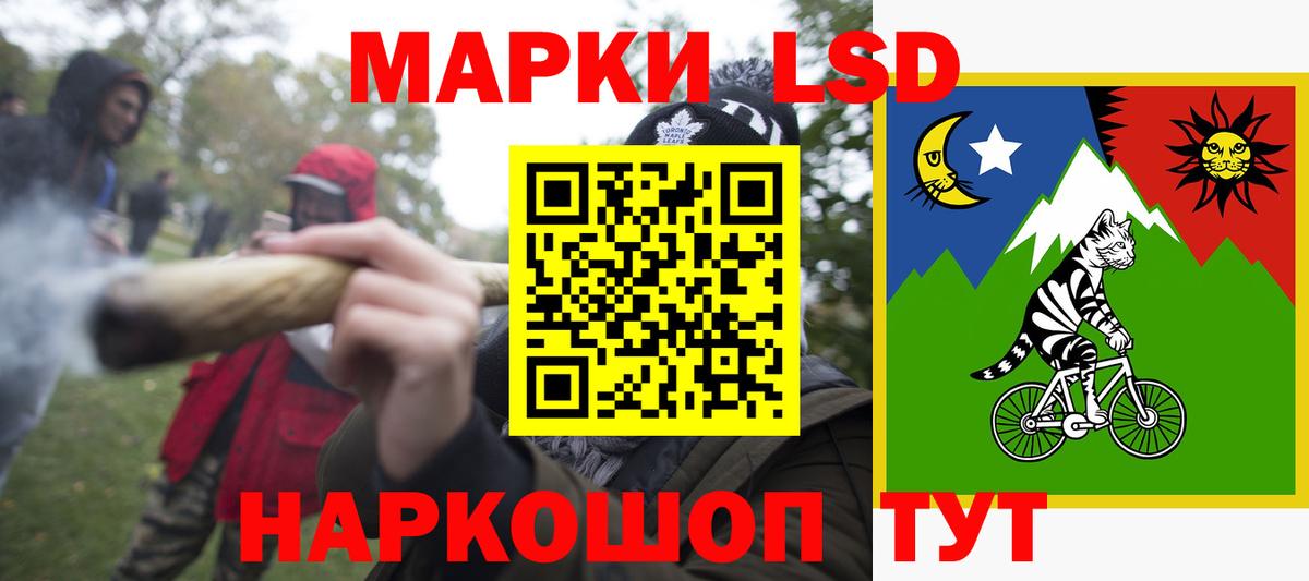 Лсд 25 экстази кислота Советская Гавань