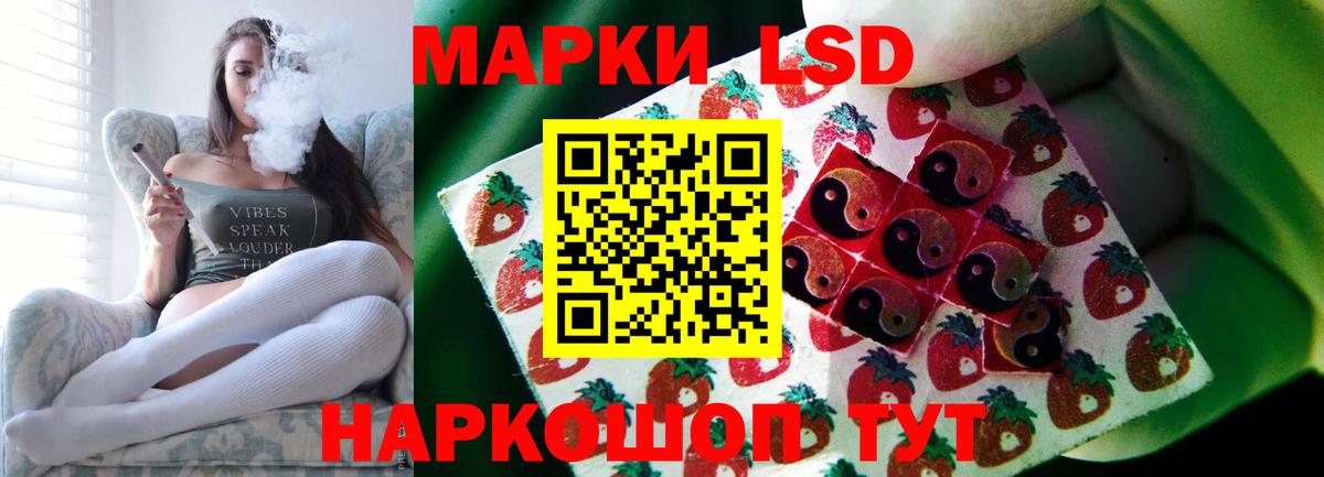 АМФЕТАМИН Советская Гавань