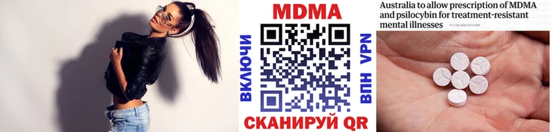 omg ССЫЛКА  купить наркоту  Советская Гавань  МДМА кристаллы 
