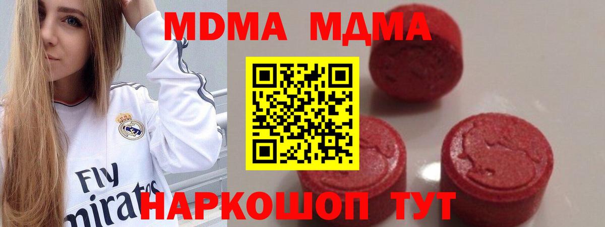  Cocaine Советская Гавань