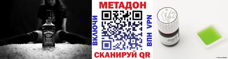 цена   Советская Гавань  hydra ССЫЛКА  Метадон белоснежный 