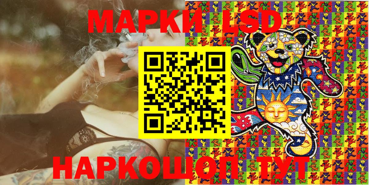 Марки N-bome  Марки NBOMe 1,8мг  Вход с VPN  Советская Гавань 