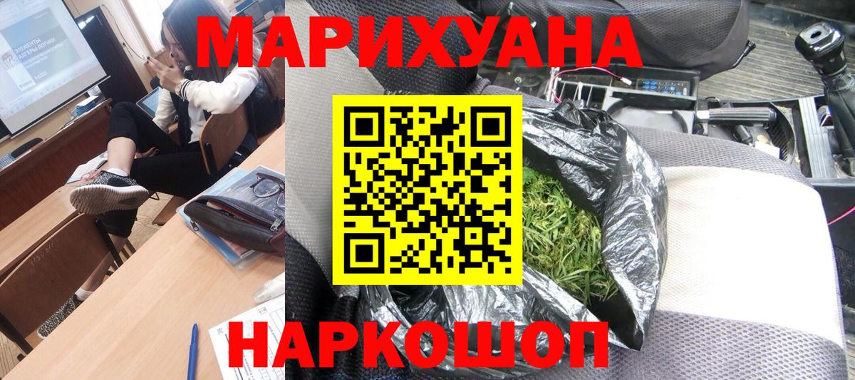 Советская Гавань  Марихуана конопля  Каннабис Ganja  Вход с VPN  Канабис конопля 